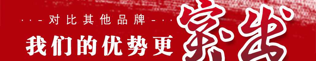 临榆炸鸡腿加盟
