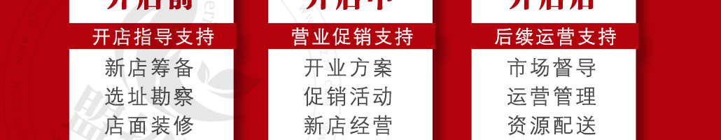 临榆炸鸡腿加盟