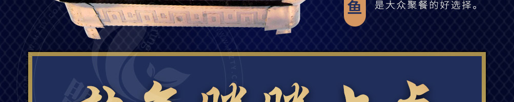 捞知鲜烤鱼加盟