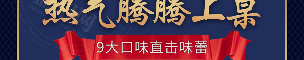 捞知鲜烤鱼加盟