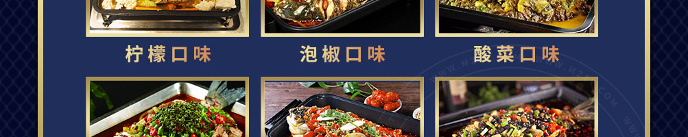 捞知鲜烤鱼加盟