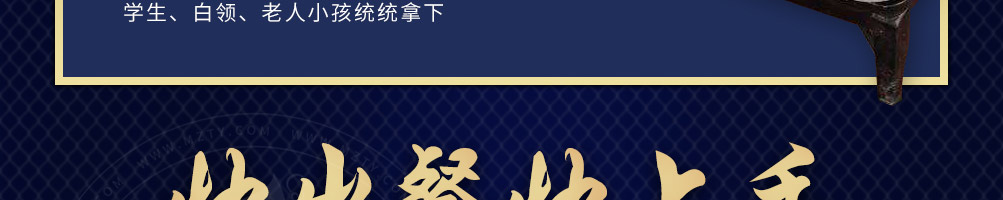 捞知鲜烤鱼加盟