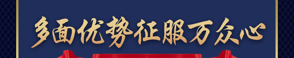 捞知鲜烤鱼加盟
