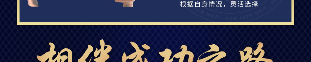 捞知鲜烤鱼加盟