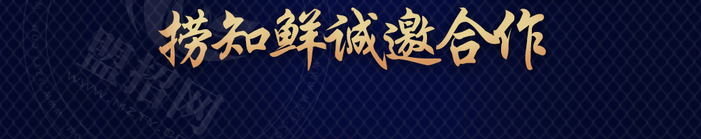 捞知鲜烤鱼加盟