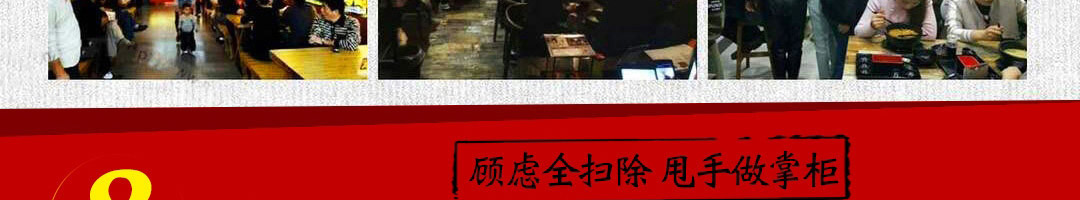 捞知鲜米线加盟