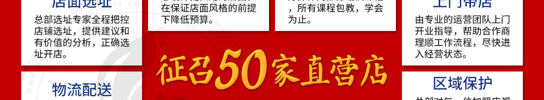 捞知鲜米线加盟