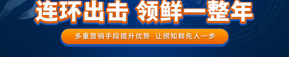 捞知鲜小海鲜加盟