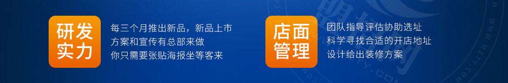 捞知鲜小海鲜加盟