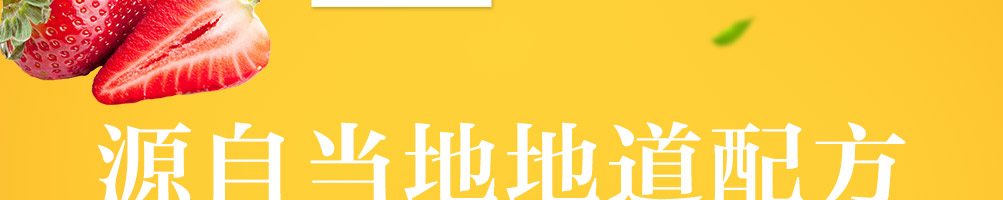 秘茶师泰式茶饮加盟