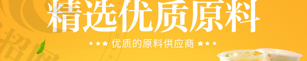 秘茶师泰式茶饮加盟