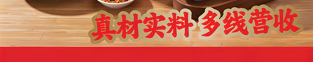 冒菜西施冒菜加盟