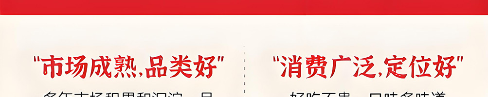 冒菜西施冒菜加盟