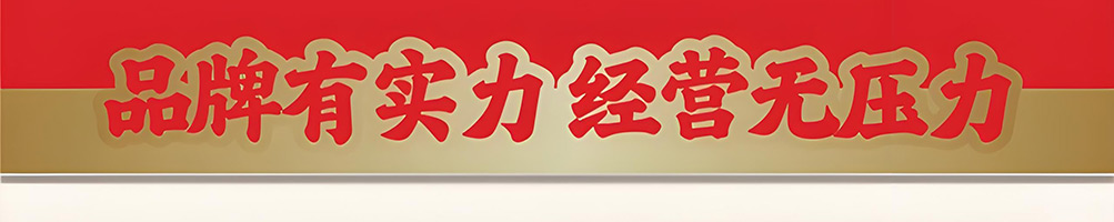 冒菜西施冒菜加盟