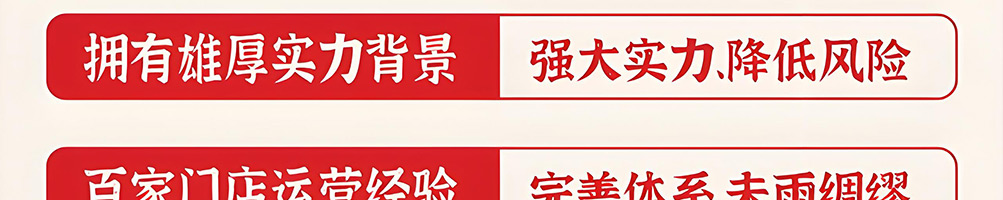 冒菜西施冒菜加盟