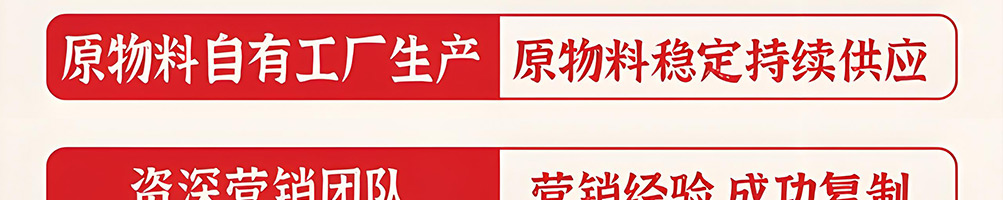 冒菜西施冒菜加盟