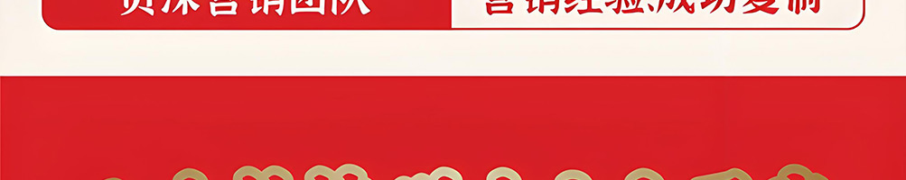 冒菜西施冒菜加盟