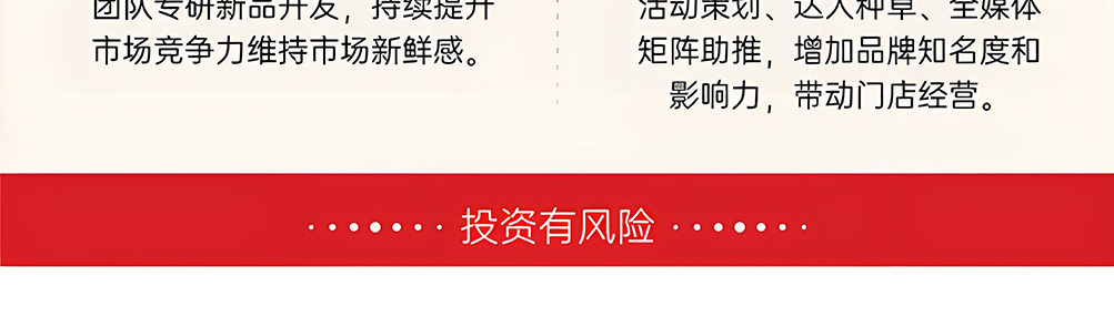 冒菜西施冒菜加盟