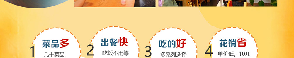 米丞相小碗菜小面加盟