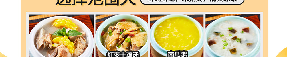 米丞相小碗菜小面加盟