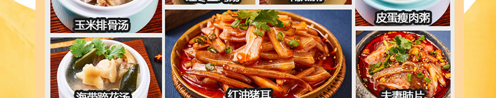 米丞相小碗菜小面加盟