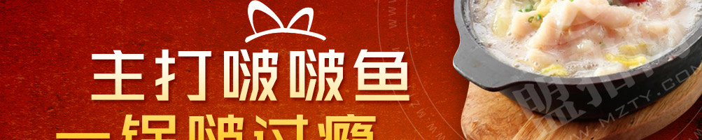 喵董啵啵鱼加盟
