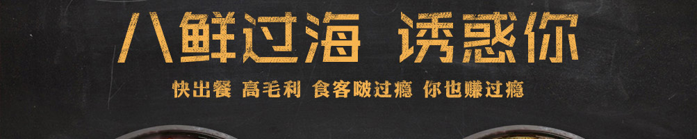喵董啵啵鱼加盟