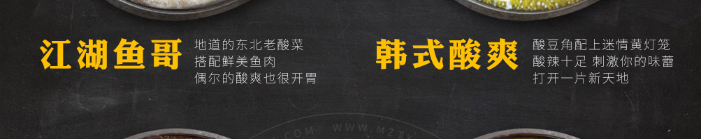 喵董啵啵鱼加盟