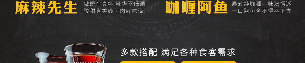 喵董啵啵鱼加盟
