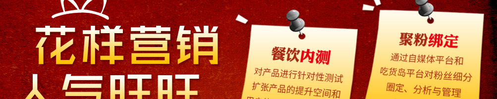 喵董啵啵鱼加盟