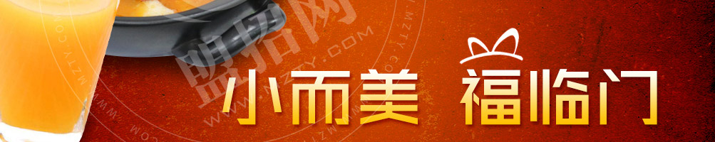 喵董啵啵鱼加盟