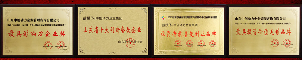 喵董啵啵鱼加盟