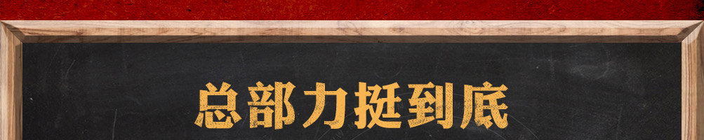 喵董啵啵鱼加盟