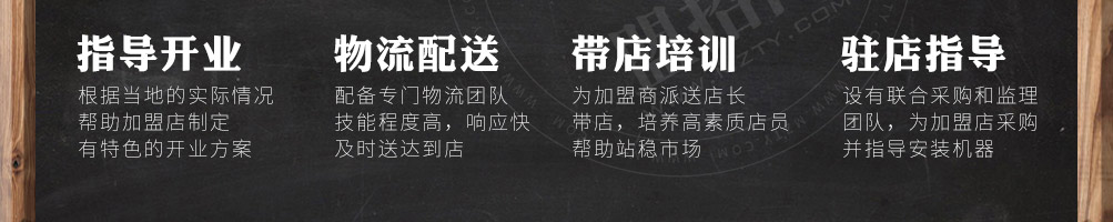 喵董啵啵鱼加盟