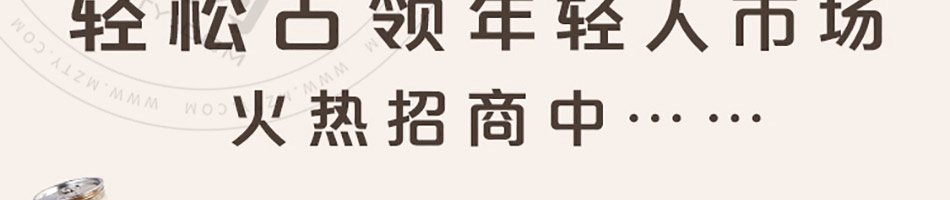麦地初茶网红茶饮加盟