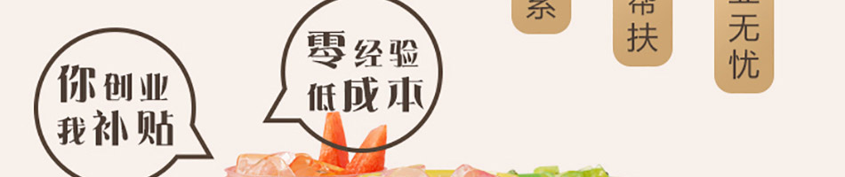 麦地初茶网红茶饮加盟
