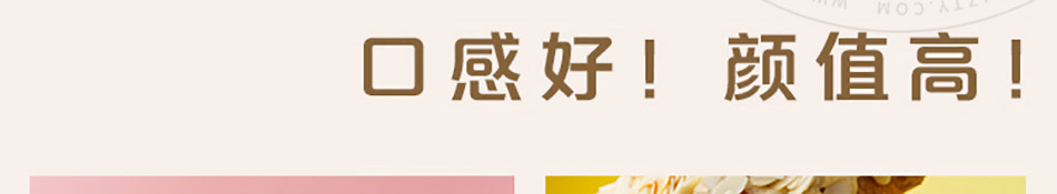 麦地初茶网红茶饮加盟