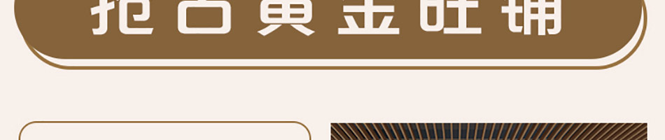 麦地初茶网红茶饮加盟