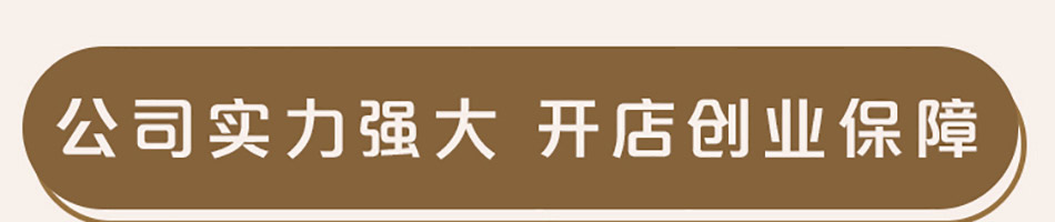 麦地初茶网红茶饮加盟