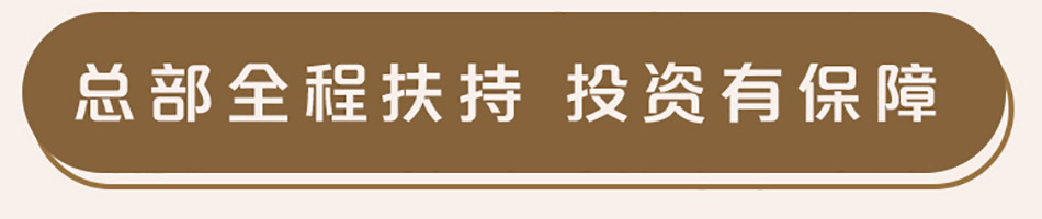麦地初茶网红茶饮加盟