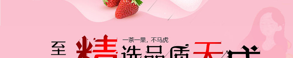 麻朵姑娘奶茶加盟