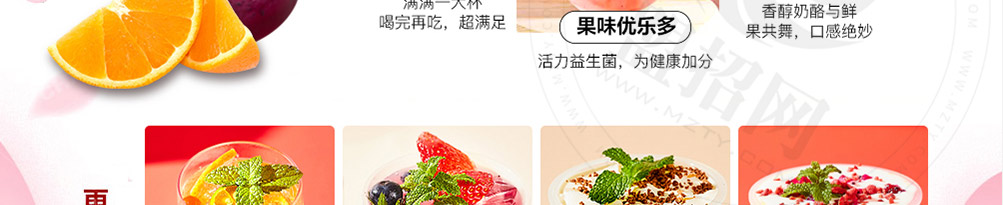 麻朵姑娘奶茶加盟