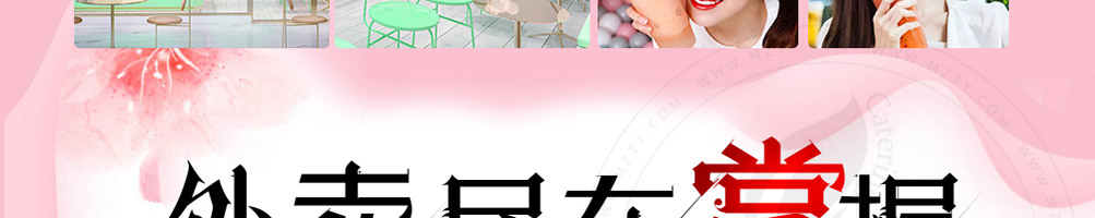 麻朵姑娘奶茶加盟