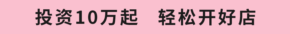 麻朵姑娘奶茶加盟