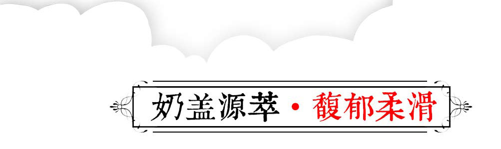 麻朵姑娘饮品屋加盟