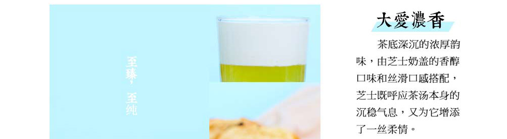 麻朵姑娘饮品屋加盟