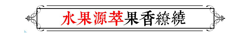 麻朵姑娘饮品屋加盟