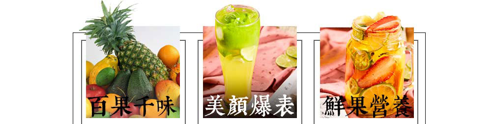 麻朵姑娘饮品屋加盟