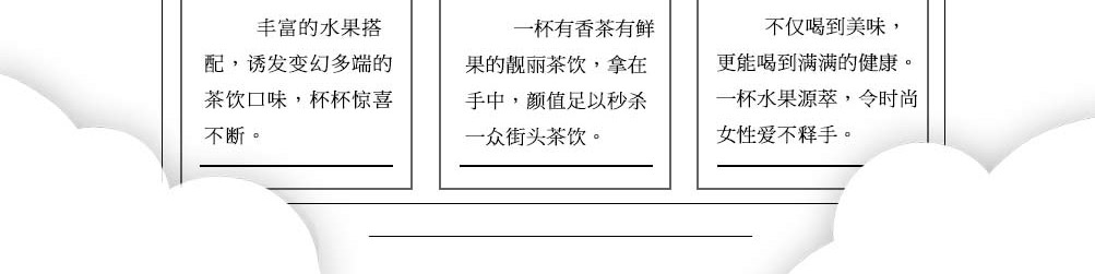 麻朵姑娘饮品屋加盟