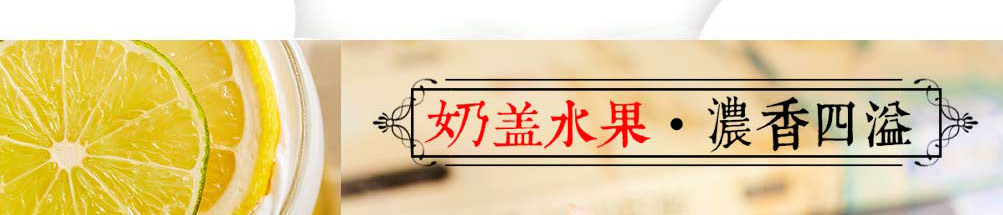 麻朵姑娘饮品屋加盟